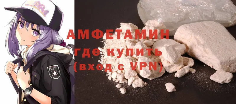 Купить наркотик Люберцы Alpha PVP  Cocaine  Гашиш  Мефедрон  Канабис 