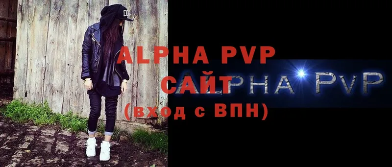 где продают   Люберцы  KRAKEN ссылки  Alpha-PVP Соль 