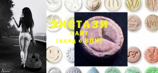 ECSTASY Балабаново